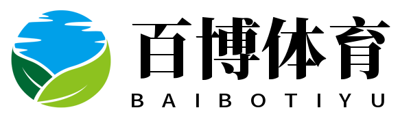 百博体育